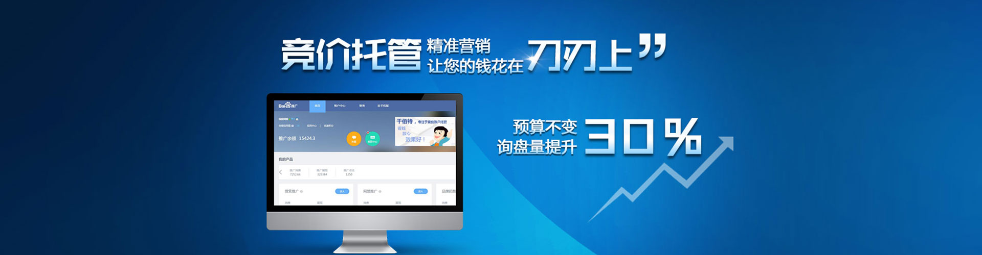 章贡信息流营销