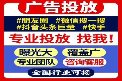 SEM竞价开户必备知识：实战案例分析